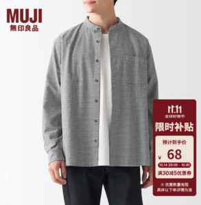 MUJI 無印良品 男式純棉水洗牛津格紋立領(lǐng)長袖襯衫