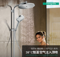 PLUS會員！hansgrohe 漢斯格雅 280空氣注入頂噴升級境雨手持