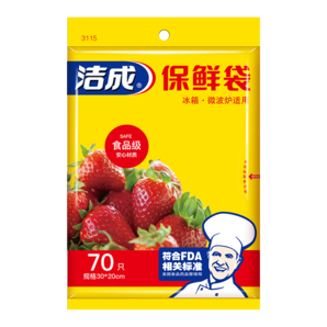 潔成保鮮袋食品級材質家用廚房食品袋 保鮮袋大中小組合220只