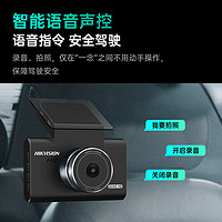 ?？低?行車記錄儀C6A 官方標配