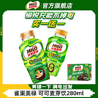 徐福記 Milo 運(yùn)動(dòng)力量夾心餅干 108g/盒