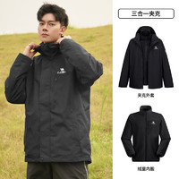 CAMEL 駱駝 三合一夾克外套男士加厚保暖戶外登山服秋冬季M13CA49123 幻影黑/幻影黑，男 XL