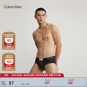 Calvin Klein內(nèi)衣【CK96系列】男士ck提花小方塊舒適棉質(zhì)貼身三角內(nèi)褲男NB3402 UB1-太空黑 M