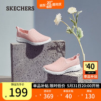 SKECHERS 斯凱奇 女士一腳蹬健步鞋