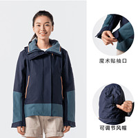 DECATHLON 迪卡儂 tribord 女子沖鋒衣 單層夾克