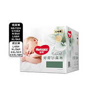 HUGGIES 好奇 小森林心鉆裝紙尿褲 NB112/S104/M84/L68/XL54拉拉褲L68/XL54/XXL52