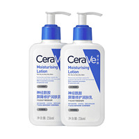 CeraVe 適樂膚 C乳保濕屏障修護神經(jīng)酰胺乳液 236ml*2