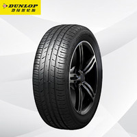 DUNLOP 鄧祿普 汽車(chē)輪胎 205/60R16 92H SP SPORT FM800適配奧迪A4L 帕薩特