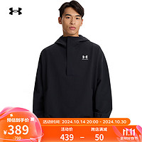 安德瑪 UNDERARMOUR）秋冬Vibe StormShell男子連帽訓(xùn)練運(yùn)動(dòng)衛(wèi)衣1386575 黑色001 XXL