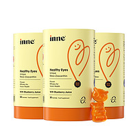 inne 藍光盾葉黃素 30粒*3盒 兒童學(xué)生護眼維生素軟糖寶寶好視力5mg