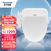 Panasonic 松下 智能馬桶蓋除菌抗菌通用即熱式活水過(guò)濾多重清洗升級(jí)款 5208+