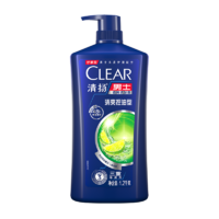 清揚（CLEAR）男士蓬松去屑洗發(fā)水1.2kg青檸清爽控油型1200g 潘展樂冠軍同款