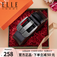 ELLE HOMME 法國品牌男士皮帶男針扣式褲腰帶男頭層牛皮 902093黑色