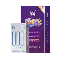 zioxx 赤尾 玻尿酸安全套組合 27只（幻想三合一24只+000系列3只)