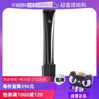 【自營】POLA寶麗黑BA賦顏晨光眼霜26g提拉緊致補水保濕淡化細紋