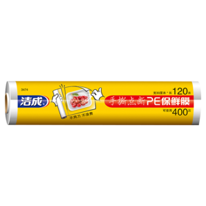 潔成一次性保鮮膜點(diǎn)斷式食品級(jí)薄膜保鮮家用 點(diǎn)斷式30cm*120米共可撕400次