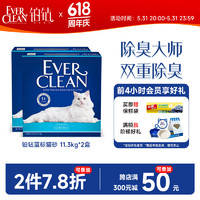 EVER CLEAN 鉑鉆 膨潤(rùn)土貓砂 藍(lán)標(biāo) 11.3千克*2盒