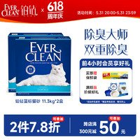 EVER CLEAN 鉑鉆 膨潤土貓砂 藍(lán)標(biāo) 11.3千克*2盒