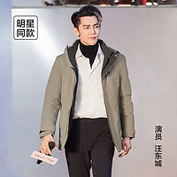 紅豆男裝 紅豆羽絨服男冬季鴨絨可脫卸帽休閑戶(hù)外加厚外套男 S1墨玉黑-防污升級(jí)