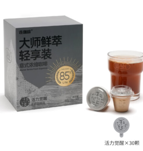 Coffee Box 連咖啡 意式濃縮黑咖啡  大師鮮萃3g*30顆