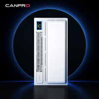 CANPRO 佳普樂 致尚 智能浴霸