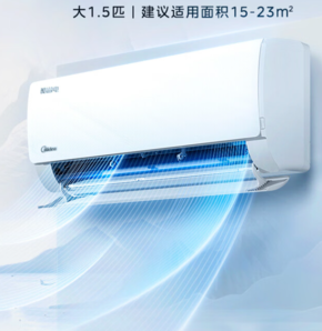 Midea 美的 酷省電系列 KFR-35GW/N8KS1-1 新一級能效 壁掛式空調(diào) 1.5匹