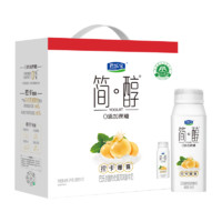 JUNLEBAO 君樂寶 【禮盒推薦】君樂寶簡(jiǎn)醇控卡爆珠酸奶0添加蔗糖200g*10瓶禮盒裝