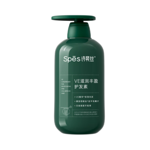 Spes詩裴絲VE滋潤豐盈 護發(fā)素 500ml