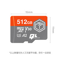 某東京造 麒麟系列 TF microSD 存儲卡 512G（U3 C10 A2 V30）