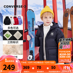 Converse匡威童裝兒童短款超輕三防保暖羽絨服冬季新品男女童加厚紅色外套 正黑色 160/76