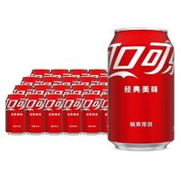Coca-Cola 可口可樂 雪碧/芬達330ml*24罐碳酸飲料汽水經(jīng)典罐整箱裝正品包郵