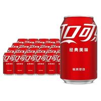 Coca-Cola 可口可樂 雪碧/芬達(dá)330ml*24罐碳酸飲料汽水經(jīng)典罐整箱裝正品包郵