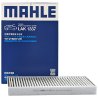 馬勒（MAHLE）帶炭PM2.5空調(diào)濾芯LAK1337(奧迪Q7(16后)/A4L(B9)/Q5L/A6L 19年后