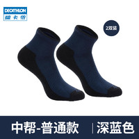 DECATHLON 迪卡儂 中性款運(yùn)動(dòng)中筒襪 2雙裝