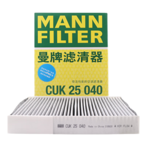 曼牌（MANNFILTER）空調(diào)濾清器空調(diào)濾芯CUK25040瑞虎8/8plus瑞虎7/5/5X凱翼X5長方形