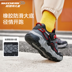 SKECHERS 斯凱奇 青少年運(yùn)動(dòng)鞋戶外鞋