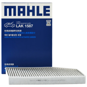 馬勒（MAHLE）帶炭PM2.5空調(diào)濾芯LAK1587(新3系G20/G28 20年至今/X3/X4 18年后)