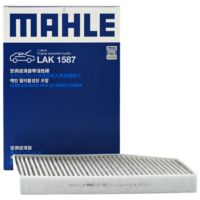 馬勒（MAHLE）帶炭PM2.5空調(diào)濾芯LAK1587(新3系G20/G28 20年至今/X3/X4 18年后)