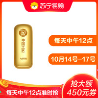 中國工藝 9999澆鑄金條 50克 Au9999