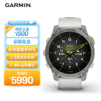 GARMIN 佳明 EPIX易耐時心率血氧支付NFC觸屏GPS高端商務(wù)智能腕表旗艦版星耀白