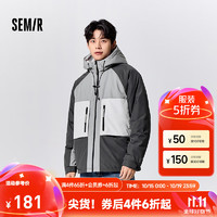 Semir 森馬 棉服男撞色拼接戶外風外套小寬松連帽冬裝肌理感上衣時尚潮流 灰色調(diào)