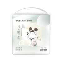 BoBDoG 巴布豆 臻絲奢柔拉拉褲XL22片*2包