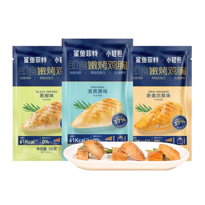 鯊魚菲特 小輕擔(dān) 即食嫩烤雞胸 50g