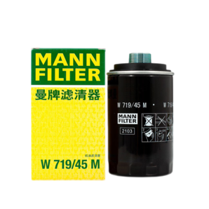 曼牌（MANNFILTER）機(jī)油濾芯機(jī)油濾清器機(jī)濾W719/45M邁騰途觀CC奧迪A4A6Q5帕薩特哈佛