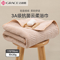 GRACE 潔麗雅 3A抗菌浴巾 170*90cm 卡其色 加厚加大 吸水速干