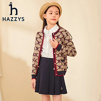 HAZZYS 哈吉斯 女童學(xué)院風(fēng)針織開衫 暖卡其