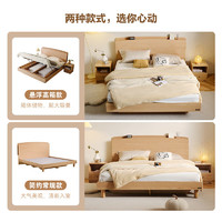 QuanU 全友 家居實(shí)木高腳床129906 簡(jiǎn)約  1.5m床