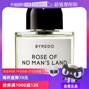 【自營(yíng)】BYREDO柏芮朵女士香水50/100ml玫瑰花香百瑞德香氛木質(zhì)香