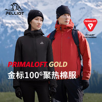 PELLIOT 伯希和 Primaloft金標(biāo)棉服男女聚熱外套