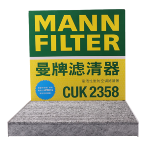 曼牌（MANNFILTER）空調(diào)濾清器空調(diào)濾芯CUK2358雅閣思域CR-V杰德思鉑睿奧德賽歌詩圖